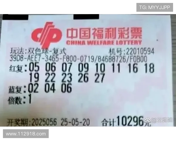 地145期开奖结果震撼揭晓，大奖花落谁家引关注