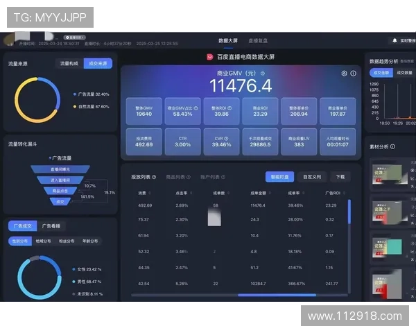 百度视频电视直播高清流畅观看体验