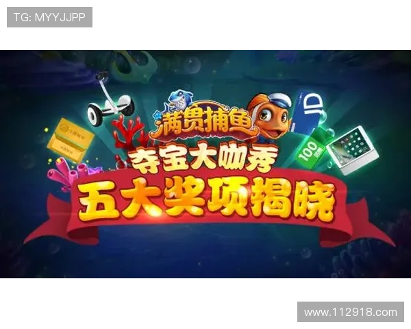 超级大乐斗最新开奖结果震撼揭晓